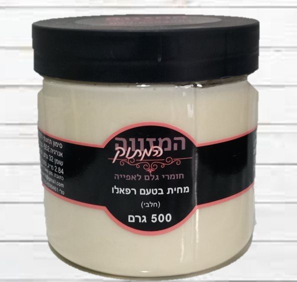 ממרחים לאפייה