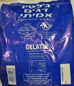 ג'לטין דגים - 1ק"ג