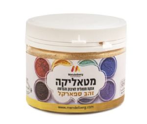 אבקת איבוק - זהב