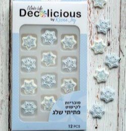 סוכריות לקישוט קאפקייקס \ עוגה - פתיתי שלג