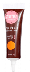 צבע מאכל כתום