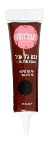 צבע מאכל שחור