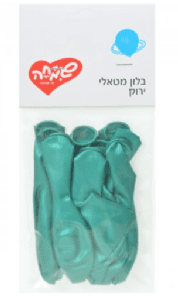 בלון מטאלי ירוק 10 יח'