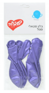 בלון מטאלי סגול 10 יח'