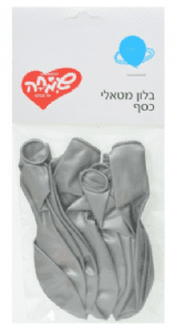 בלון מטאלי אפור 10 יח'