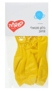 בלון מטאלי צהוב 10 יח'