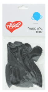 בלון מטאלי שחור 10 יח'