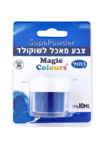 צבע מאכל - צבע מאכל אבקה לשוקולד - כחול