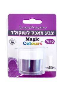 צבע מאכל - צבע מאכל אבקה לשוקולד- סגול