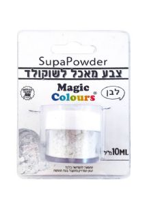צבע מאכל - צבע מאכל אבקה לשוקולד- לבן