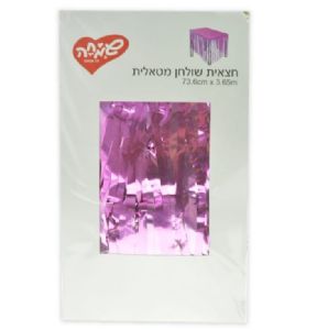 חצאית שולחן פרנזים - ורוד