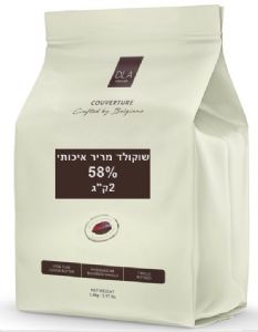 שוקולד לאפייה מריר 58% - בלגי - 2 ק"ג