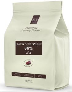 שוקולד לאפייה מריר 66% - בלגי - 2 ק"ג