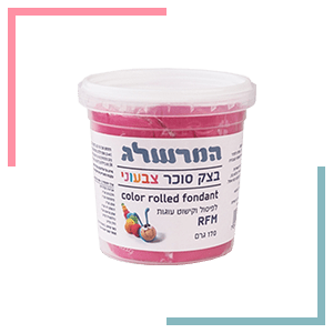 המרשלג בצק סוכר וורוד- 170 גרם