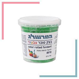 המרשלג בצק סוכר ירוק- 170 גרם