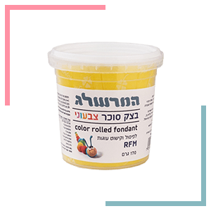 המרשלג בצק סוכר צהוב- 170 גרם