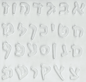 תבנית אותיות (157 C.B)
