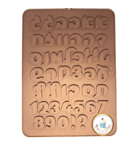 תבנית סיליקון אותיות - פונט רומי 2.9 ס"מ אות ממוצעת