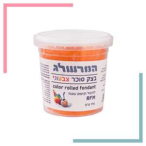 המרשלג בצק סוכר כתום- 170 גרם