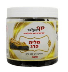 מלית פרג פרווה 500 גרם