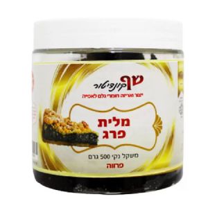 מלית פרג פרווה 500 גרם