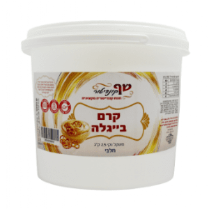 קרם בייגלה חלבי 2.5 ק"ג