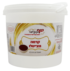 קרם נוצ'יטלה (קינדר) חלבי 2.5 ק"ג