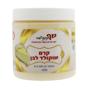 קרם שוקולד לבן חלבי 500 גרם