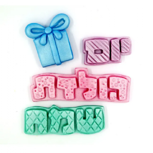 ברכת יום הולדת שמח מטאלי