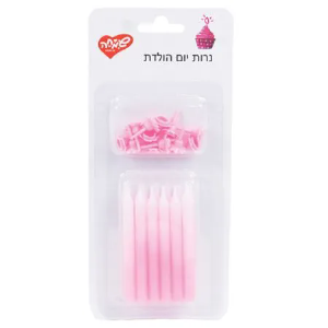 נרות גדולים 12 יח'- ורוד