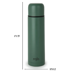 טרמוס 750 מ"ל