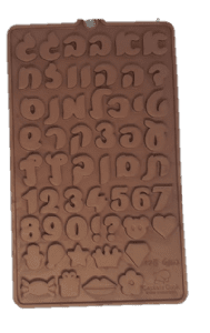 תבנית סיליקון אותיות - פונט עדי 1.3 ס"מ