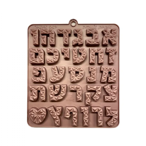 תבנית סיליקון אותיות עומדות עברית גובה 3.5 ס"מ דגם איתמר