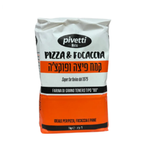 קמח פיצה ופוקצ'ה PIVETTI 1 ק"ג