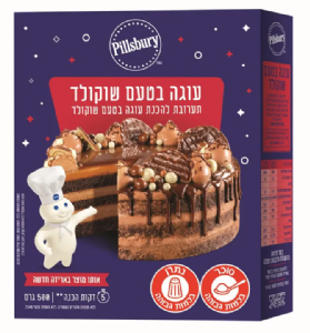 תערובת עוגת שוקולד פילסברי