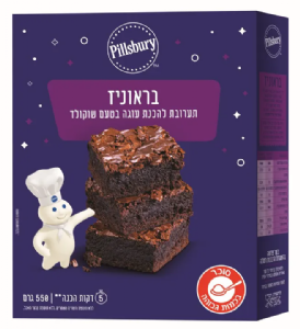 תערובת להכנת עוגת בראוניז פילסברי
