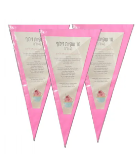 שקיות זילוף ורודות 10 יחידות 42 ס"מ