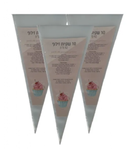 שקיות זילוף 10 יחידות 42 ס"מ