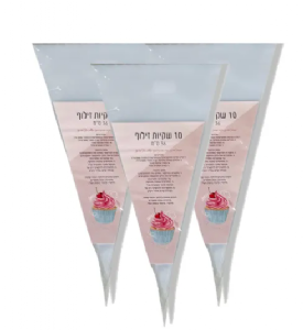 שקיות זילוף 10 יחידות 36 ס"מ