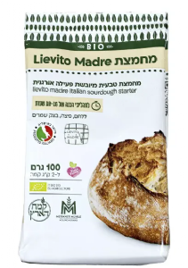 מחמצת יבשה פעילה טבעית 100 גרם קמח הארץ