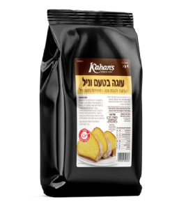 תערובת להכנת עוגת \ מאפינס וניל 1ק"ג