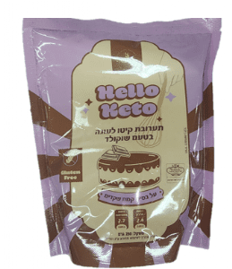 תערובת קיטו לעוגה בטעם שוקולד ללא סוכר