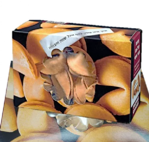 עוגיות מזל
