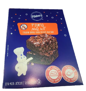 תערובת להכנת בראניז ללא גלוטן פילסברי