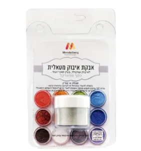 אבקת איבוק מטאלי - כסף ספארקל