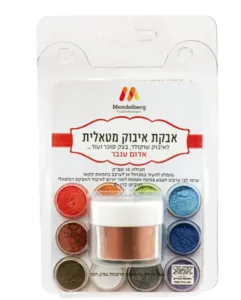 אבקת איבוק מטאלי - אדום ענבר