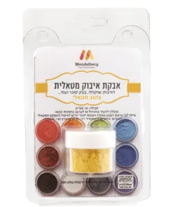 אבקת איבוק מטאלי - צהוב מטאלי