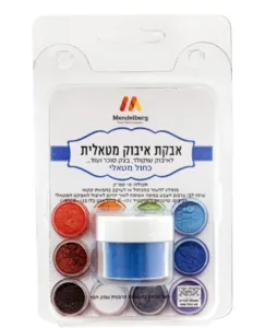 אבקת איבוק מטאלי - כחול מטאלי