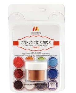 אבקת איבוק מטאלי - נחושת