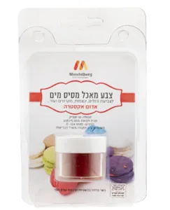 אבקת צבע מאכל - אדום אקסטרה